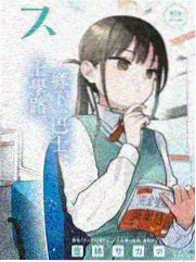 声优夜谈会节目画面