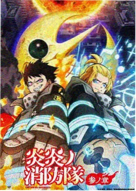 夏夜里的一百封信画面